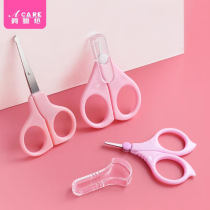 J Nail Clipper Baby A1P90 - Toddler Scissors Baby Safety Anti-Pinch Nail Scissors Small Portable