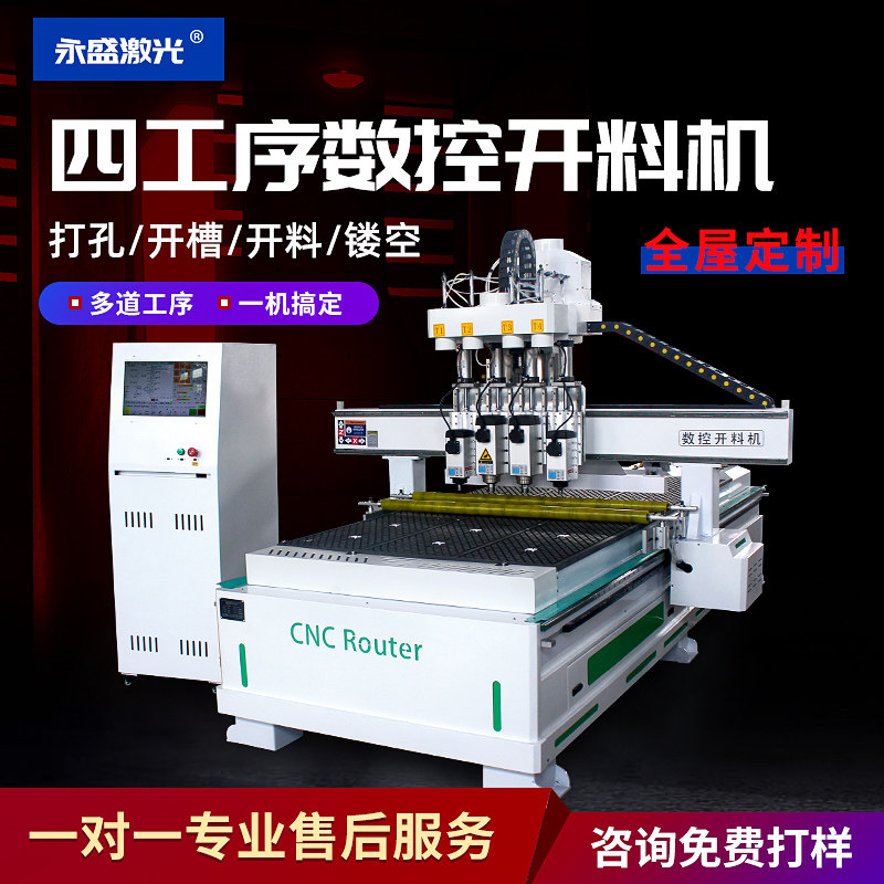 1325 CNC open board furniture wooden door full automatic carving relief cutting machine