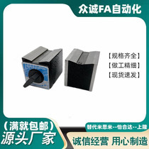 Magnetic seat NHU01 11-300 600 800 1000 1200 NHU06 07-L380 L395-B