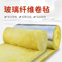 Glass sound insulation roll rock wool board wall Super fireproof high temperature filling material greenhouse heat insulation sound-absorbing insulation felt