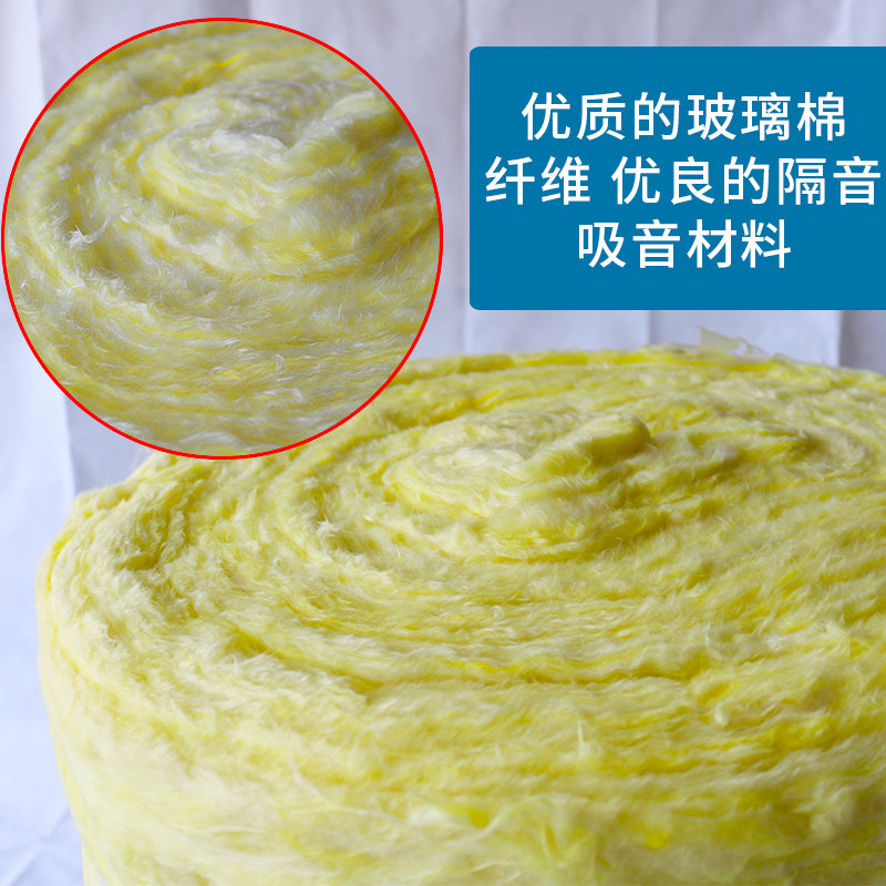 Glass sound insulation roll rock wool board wall super fireproof high temperature resistant filling material greenhouse heat insulation sound absorption insulation felt