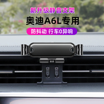 Suitable for 12-21 Audi A6L A7 mobile phone car bracket special modified navigation bracket interior supplies