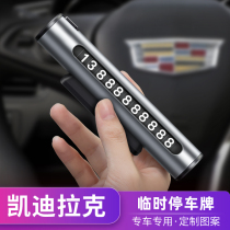 Suitable for Cadillac XT4 car parking plate XT5 CT4 ATS temporary car number plate interior ornaments