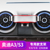 Suitable for Audi A3 mobile phone car mount special modification accessories S3 circular air outlet modification navigation frame