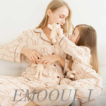 One Twilight Duffy Bear parent-child home clothes EMOOULI custom embroidered pajamas gift birthday gift