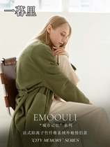 Yipuri city memory couple nightgown EMOOULI custom embroidery pajamas girlfriend birthday gift