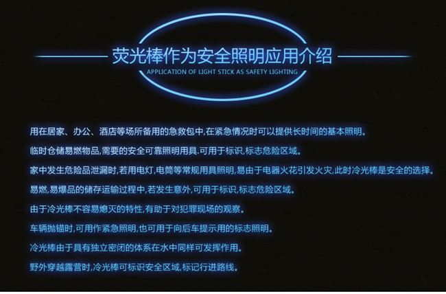 Tín hiệu cắm trại tiết kiệm cuộc sống gậy ánh sáng ngoài trời thiết bị siêu sáng chỉ báo gậy cắm trại buổi hòa nhạc đạo cụ phát sáng - Bảo vệ / thiết bị tồn tại