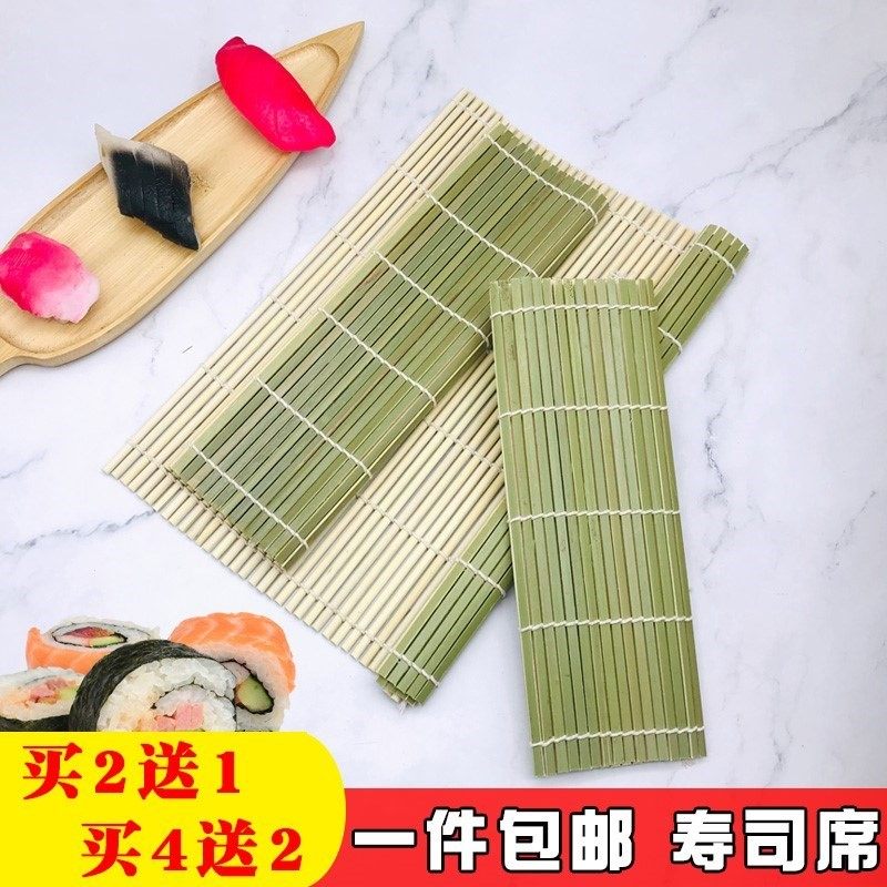 Sushi curtain Bamboo curtain Small sushi roll roll table roll dish Durable bamboo mat thickened manual manual seaweed bag rice
