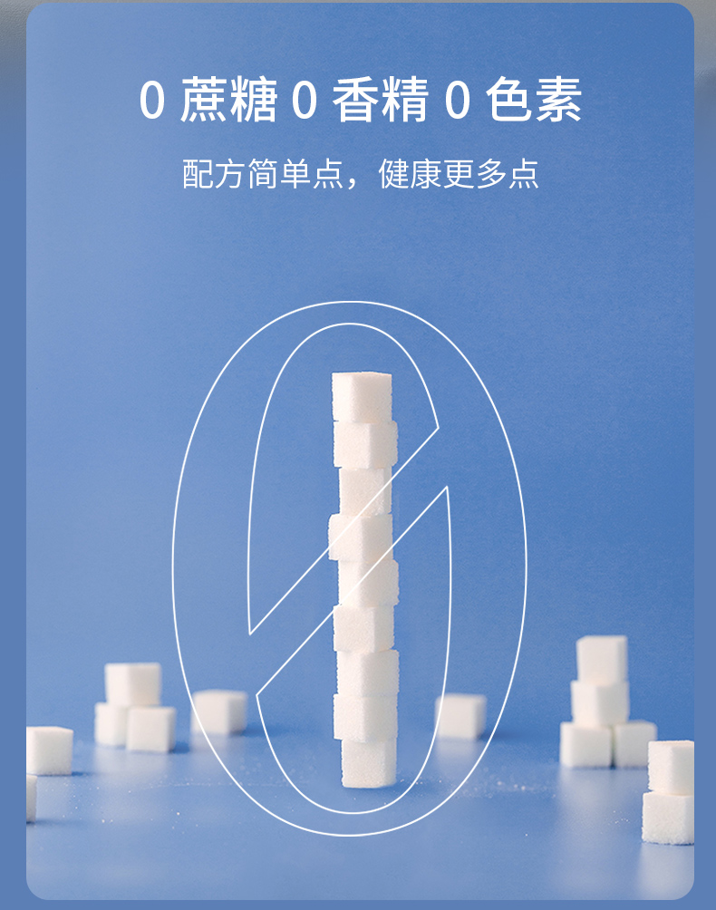 【0蔗糖0代糖】牛毛黑黑青藏酸奶8瓶