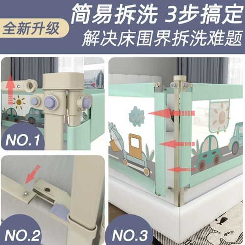 Детские бортики, детское ограждение, кроватка для кровати, шнурок-держатель, защита при падении