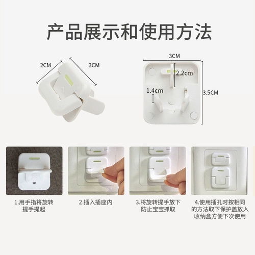 Детский защитный чехол для младенца, штекер, защитное покрытие, переключатель, безопасный блок питания
