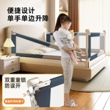 Защитные бортики, защитное ограждение, кроватка для кровати, детский шнурок-держатель