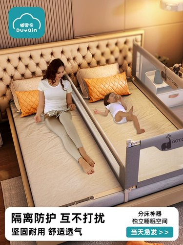 Детская кроватка, бортики, корзина, ограждение, защита при падении