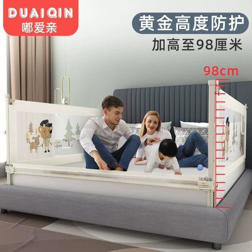 Защитные бортики, защитное ограждение, детская кроватка для кровати, безопасный шнурок-держатель