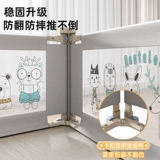 Детские бортики, детское ограждение, шнурок-держатель для кровати, безопасная кроватка, защита при падении