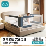 Защитные бортики, защитное ограждение, кроватка для кровати, детский шнурок-держатель