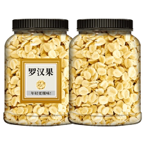 Luo Han Guo flagship store Luo Han Guo seed core 500g Chinese herbal medicine wholesale sugar substitute for tea and water to drink Pang Dahai