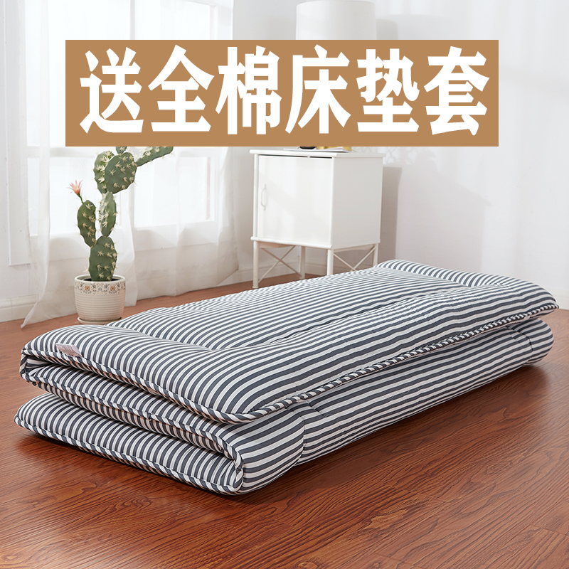 Japanese Tatami Mattress Foldable Floor Sleeping Mat Moisture-Proof Thickened Mattress Japanese Storage Mattress Artifact
