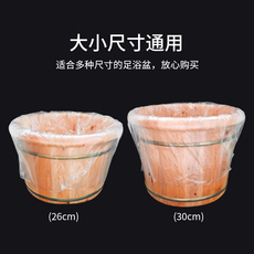 Ноги мешки ванной Устранимый мешок для