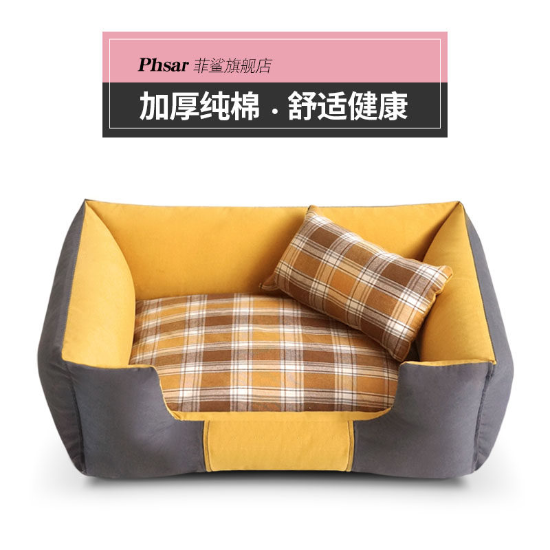 Filipino Shark Pure Cotton Damp-proof Dog Nest Four Seasons Universal Removable Washout Teddy Chai Dog Fou Kirky Small Dog Pet Mattresses