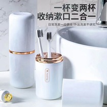 ins style travel storage toothbrush wash cup bathroom portable toothbrush cup travel toothbrush wash cup