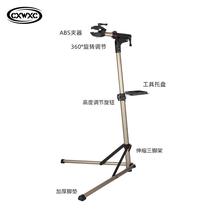 CXWXC mountain road bicycle adjustment rack triangle workbench repair rack bicycle professional repair bracket