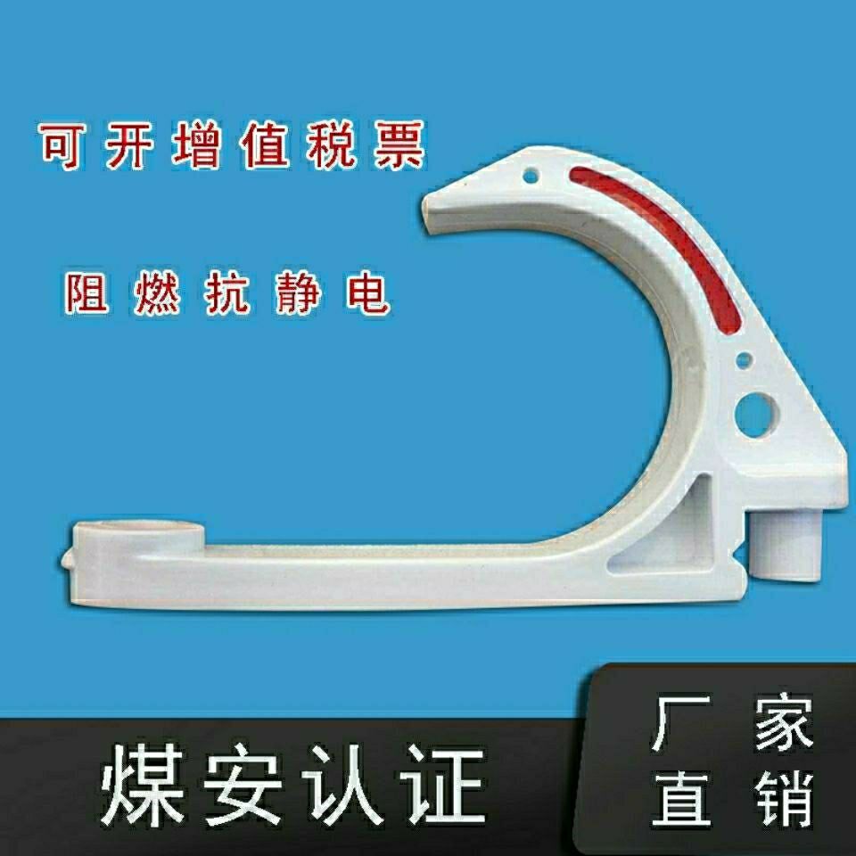 Factory direct mining cable hook PVC plastic flame retardant insulation coal mine tunnel construction site cable hook