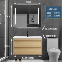 80 -сантиметровое зеркало или интеллектуальный шкаф