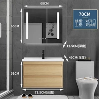 70 см Умный Зеркальный Шкаф или Умный Полу зеркала