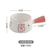With Handle Small Milk Punch Mini Milk Pot with cupping cup Milk Jar Coffee Appliance Ceramic Cute Heart-shaped Fruit Salad Bowl