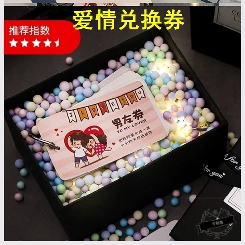 Карточки для влюбленных, открытка, «сделай сам», подарок на день рождения