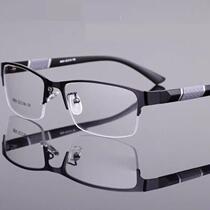 Reading glasses high-end half-frame reading glasses for men and women high-definition blue light anti-fatigue elderly