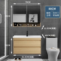 80 см полу -мирроров