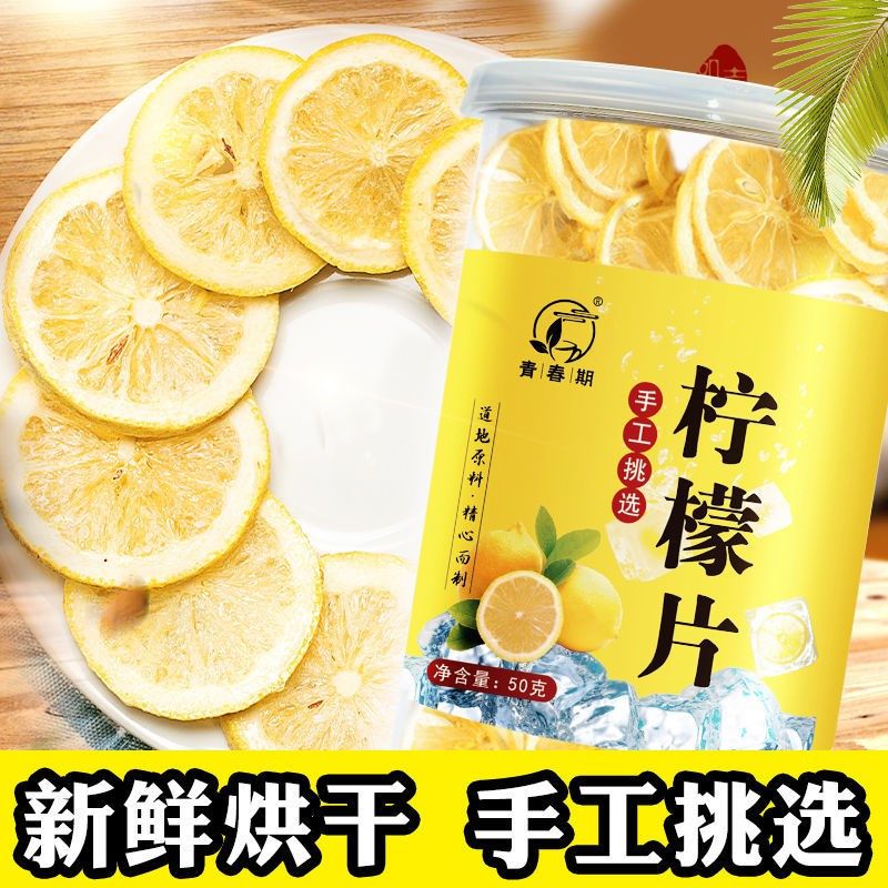 Lemon slices for tea, dried slices of honey, freezedried lemon slices