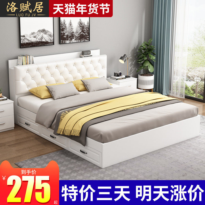 Bed modern minimalist tatami bed plank bed double bed 1 8 floor bed solid wood storage bed 1 5 meters multifunctional