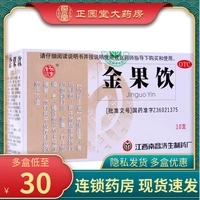 杨济生 Золотые фрукты пьют 10 -х иню -шенгжин.