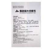 地奥 Жир должен -иметь таблетки 0,35 г*30 таблеток/коробки, селезенки и устранение атеросклеротических, упространенных сердечно -сосудистых и цереброваскулярных заболеваний, способствующих кровообращенности, стазиса, селезенкового стазиса, осуществления дегумидификации, стазиса селезенки заблокировано гиперлипидемия, гиперлипидемия, дегумидификация, селезен