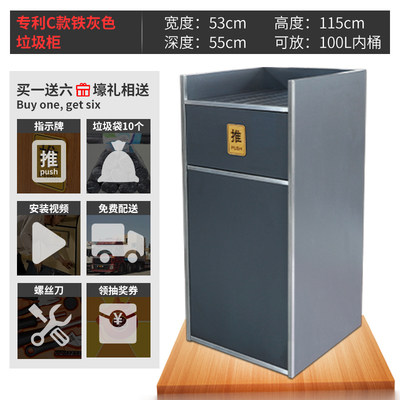 Large Number Cabinet Commercial Milk Tea Fast Catering Dining Room McDonald's Burger Shop Kenderki Office Trash Cans