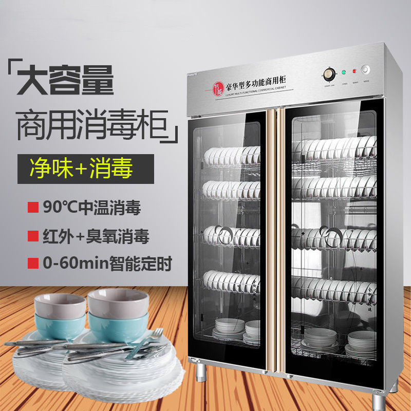 Hotel Disinfection Cabinet Large Commercial Disinfection Bowl Tray Cabinet Double Single Door Stainless Steel Home Vertical Bowls Chopsticks Melamine Cutlery