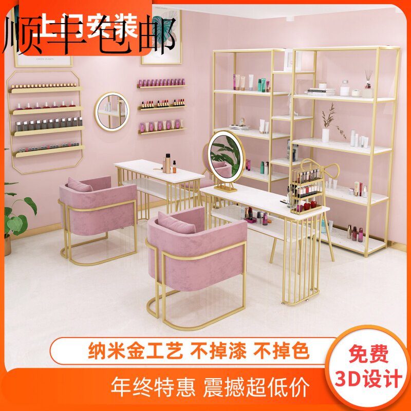 Customized Nordic Nano Gold Beauty Nail Table and Chair Set Single Sofa Shop Gold Double Nail Table