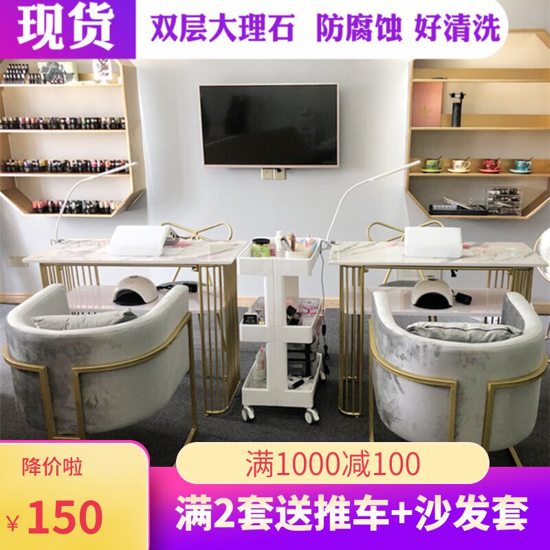 Nordic ins style simple double marble nail table and chair set Single double gold Wrought iron nail manicure table