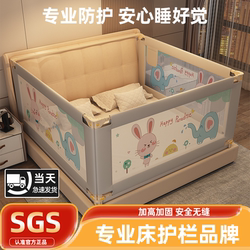 Doudouhu Bed Rail Baby Anti-Fall Guardrail Adjustable Height Guardrail for Infants and Children to Prevent Falling from Bed, Three-Sided
