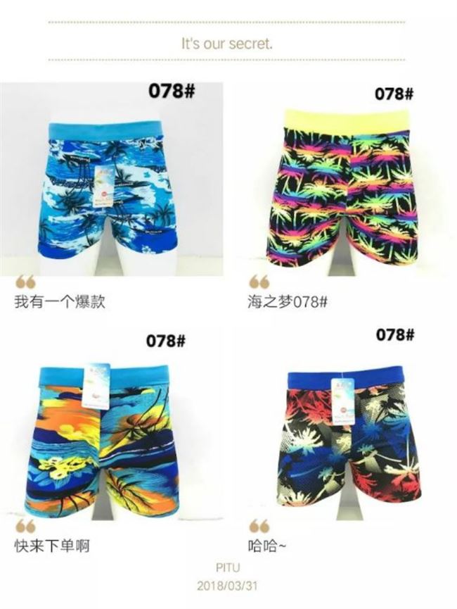 Quần bơi nóng mùa xuân boxer dành cho trẻ em của nam giới áo tắm nam giới áo tắm khô nhanh chống vụng về năm điểm dành cho người lớn áo tắm liền màu in áo tắm rời - Nam bơi đầm
