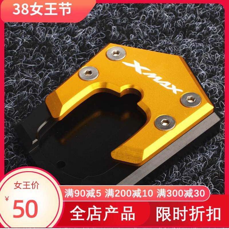 MOWOK for Locomotive XMAX 125 200 XMAX300 modified and extended mat support for the upgrade