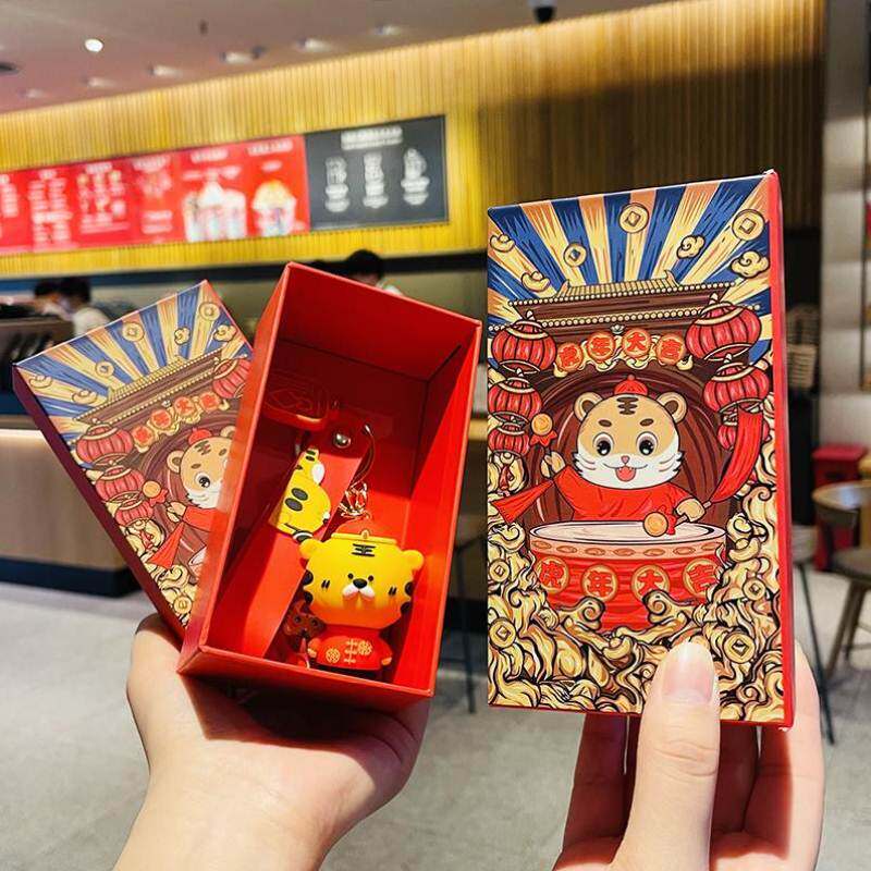 New Year's Year of the Tiger Gift Box Guochao Creative Gift Box for Boyfriend and Girlfriend Empty Fashion Gift Gift Box Genuine Original