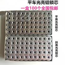 Industrial Computer Flat Car Bright Aluminum Lock Core Flat Car Aluminum Lock Core Bevel Plane Aluminum Core Sewing Machine Accessories