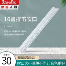 Wind Torah 16 Pipe Whistle blow mouth C Easy to learn Whistle Blow Mouth Accessories Transparent