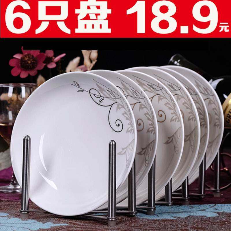 (Daily Special) Dishes, Vegetables, Ceramics, Full Porcelain Plates, Special Rice Bowls, Deep Plates, 6 Plates, Bone China Plates