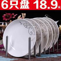 (daily special price) plate dish tray ceramic full porcelain tray special price rice bowl deep disc 6 pan bone porcelain tray