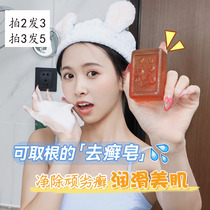 Deli Culvert Bull Leather Silver Fresh full body Mite Soap Herb soap Sulphur Soap Bath to Itch Soap Official